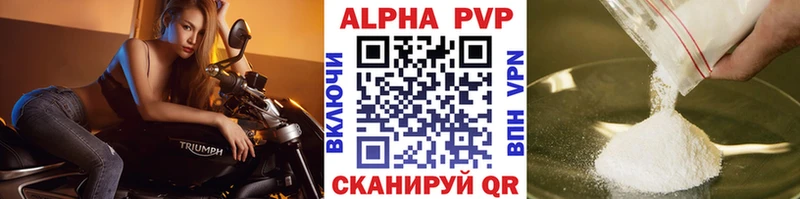 Купить закладку Шуя Каннабис MEGA вход ГАШ Альфа ПВП Галлюциногенные грибы