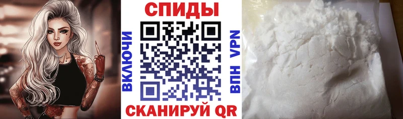 сайты даркнета состав  закладка  Шуя  Амфетамин 97% 