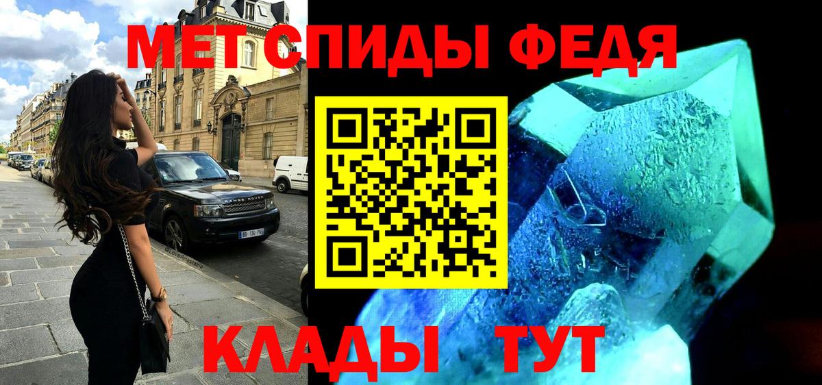 Шуя  Амфетамин Premium  Amphetamine  АМФ  Вход с VPN 
