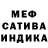 Метамфетамин винт DeA Mont