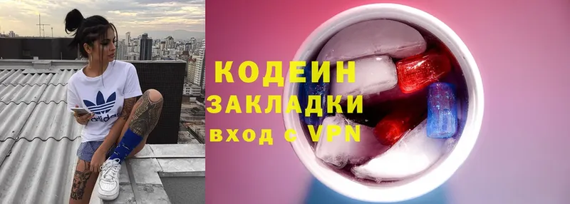 Кодеин напиток Lean (лин)  Шуя 