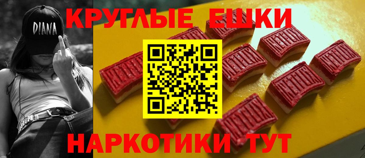 ЭКСТАЗИ DUBAI Шуя