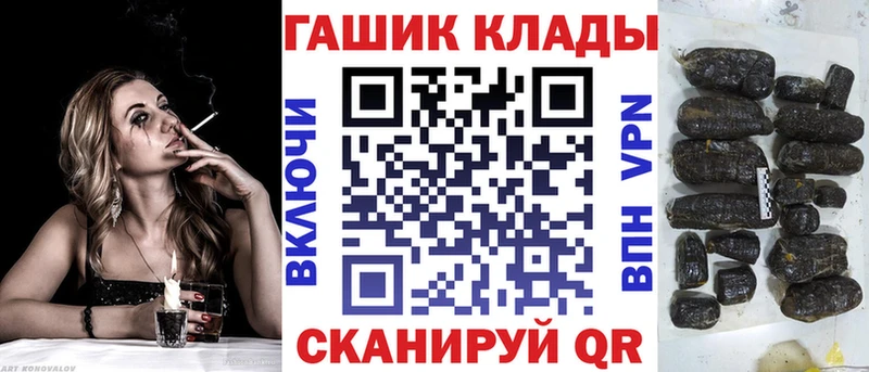 ГАШ Ice-O-Lator  наркошоп  Шуя 