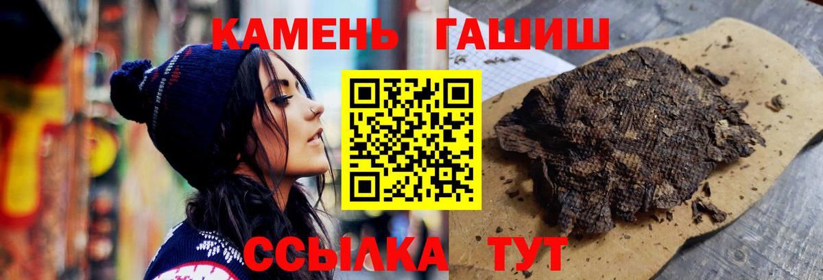 ГАШИШ VHQ Шуя