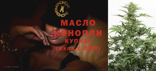 герыч Нефтегорск