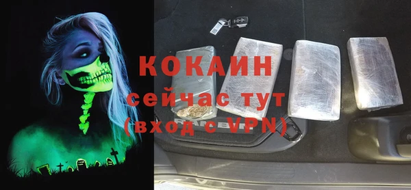 наркотики Нефтекумск