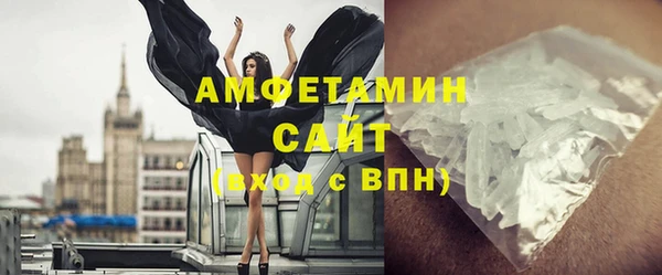 герыч Нефтегорск