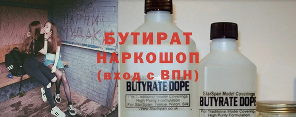 герыч Нефтегорск