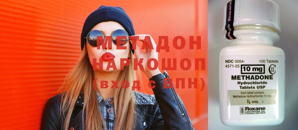 наркотики Нефтекумск