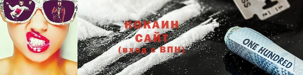 герыч Нефтегорск