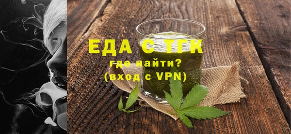 герыч Нефтегорск