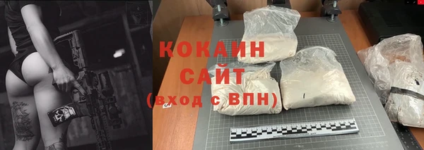 герыч Нефтегорск
