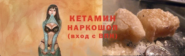 герыч Нефтегорск