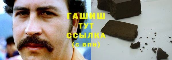 наркотики Нефтекумск