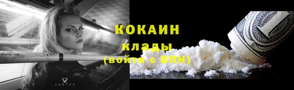 кокаин VHQ Нея