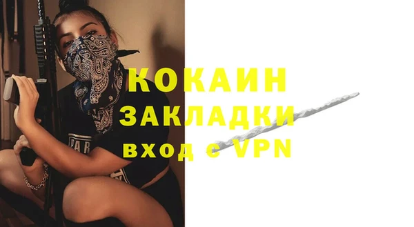 кокаин VHQ Нея
