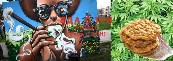 меф Железноводск