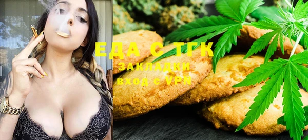 наркотики Нефтекумск