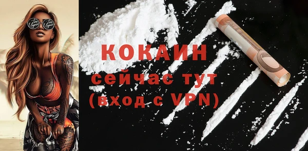 герыч Нефтегорск