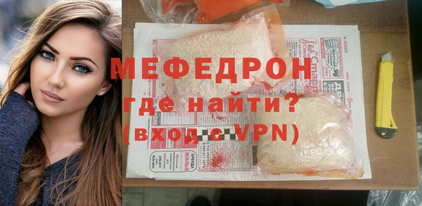 герыч Нефтегорск