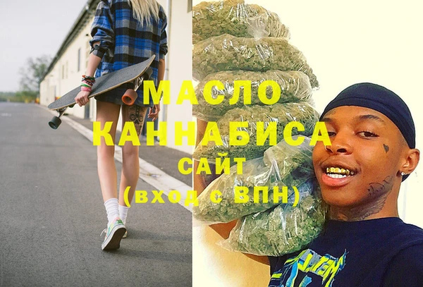 герыч Нефтегорск