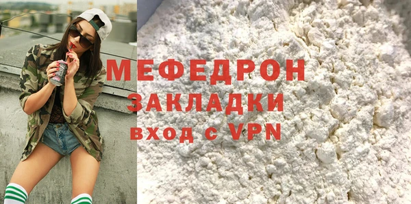 герыч Нефтегорск