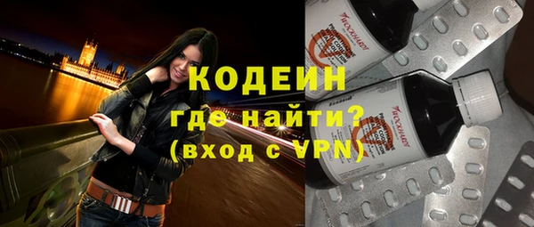 наркотики Нефтекумск