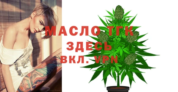 меф VHQ Белоозёрский