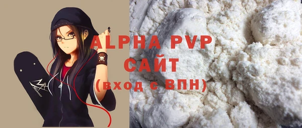 герыч Нефтегорск