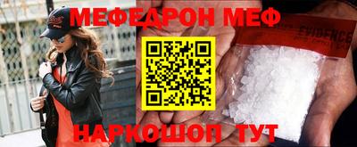 спайс Азнакаево
