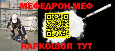 наркотики Абинск
