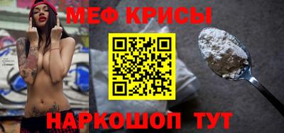 спайс Азнакаево