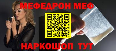 наркотики Абинск