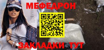 MDMA Абакан