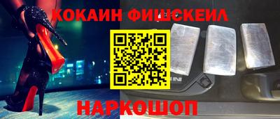 спайс Азнакаево