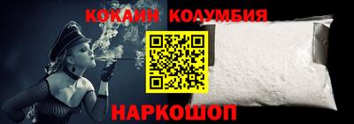 наркотики Абинск