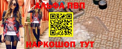 MDMA Абакан