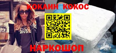 спайс Азнакаево