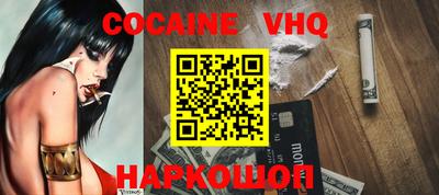 наркотики Абинск