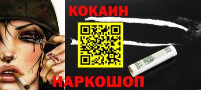 наркотики Абинск