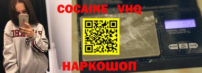 MDMA Абакан