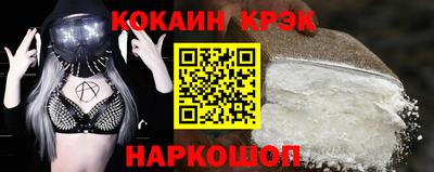 спайс Азнакаево