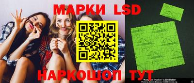 спайс Азнакаево