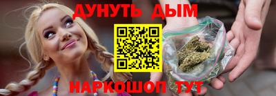 наркотики Абинск