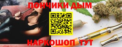 наркотики Абинск