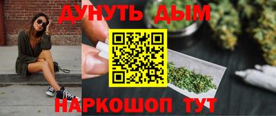 спайс Азнакаево
