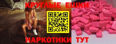 спайс Азнакаево