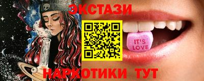 спайс Азнакаево