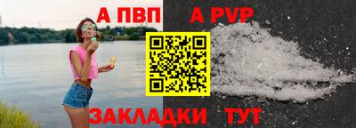 спайс Азнакаево