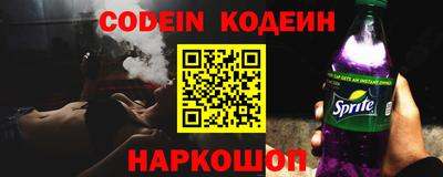 наркотики Абинск